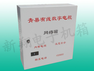 96芯电缆箱